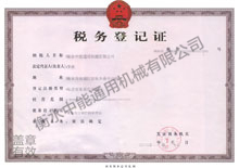 榮譽資質(zhì)