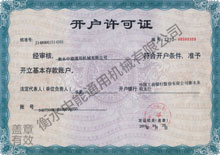 榮譽資質(zhì)